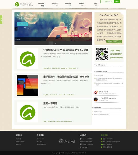 [6合宝典开奖结果查询最新消息]