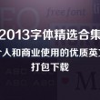 牛头马面双双合指何肖