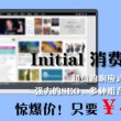 word表格有一大片空白怎么办
